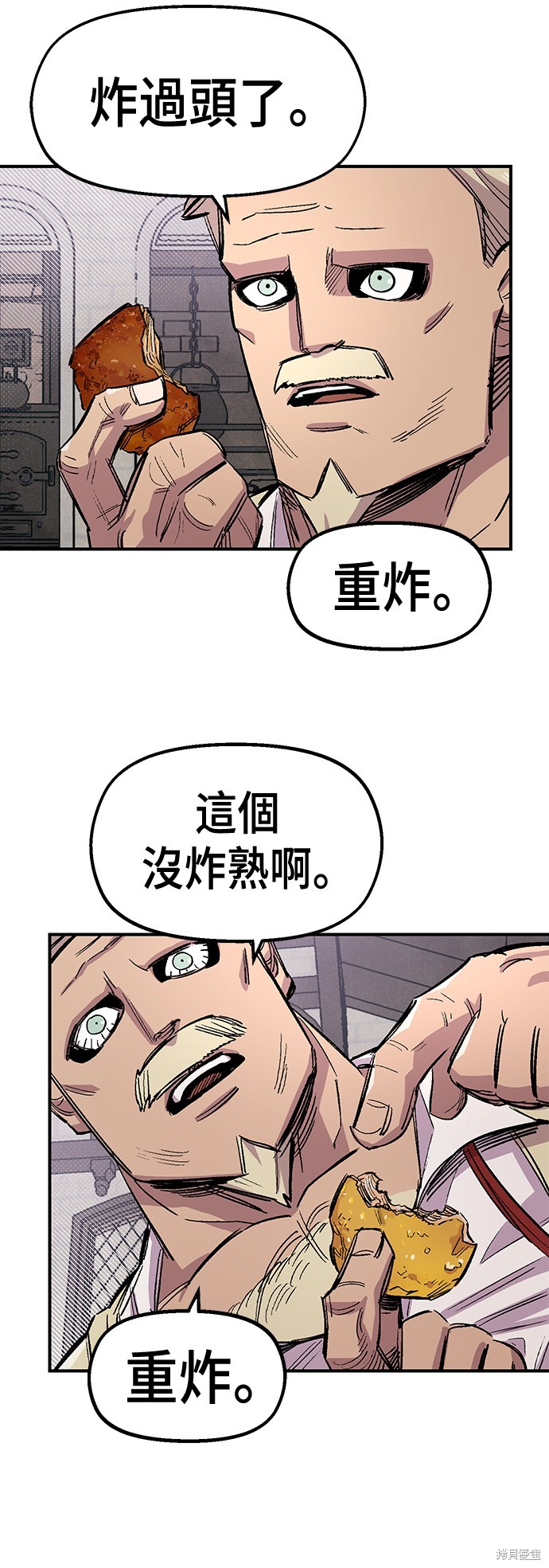 无畏机甲里面万年老兵漫画,第43话3图