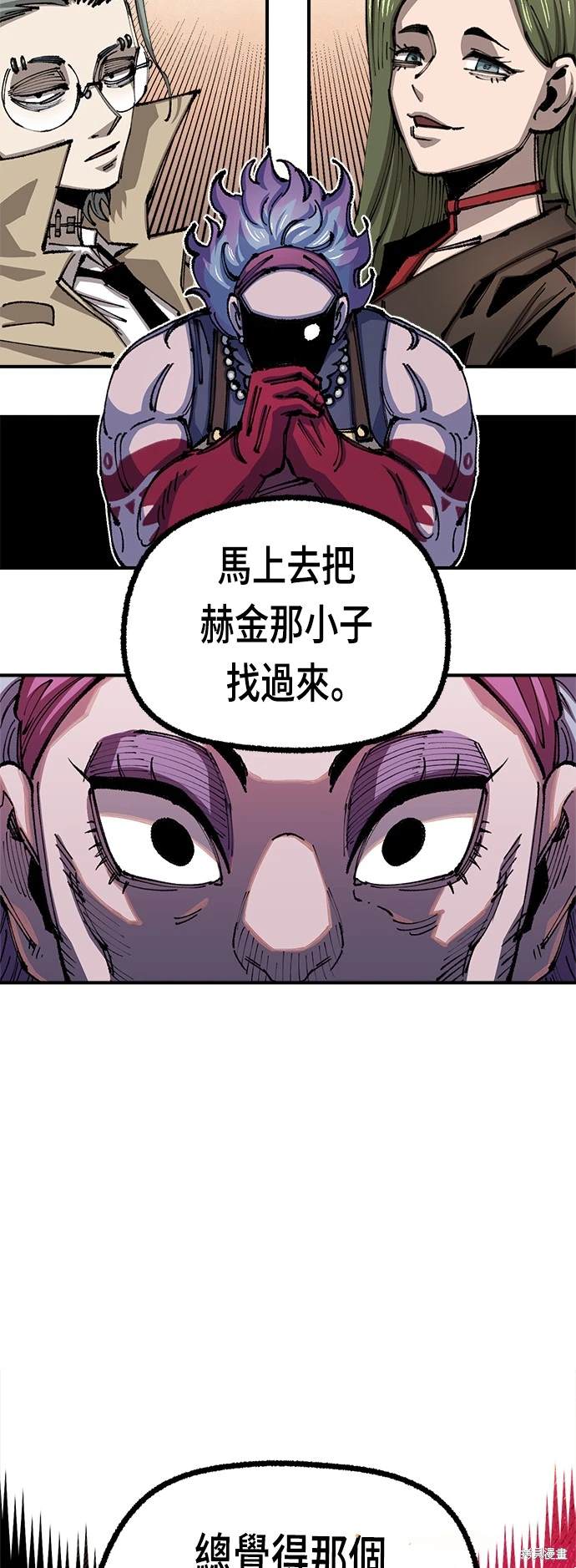 十年老兵和万年老兵漫画,第78话5图