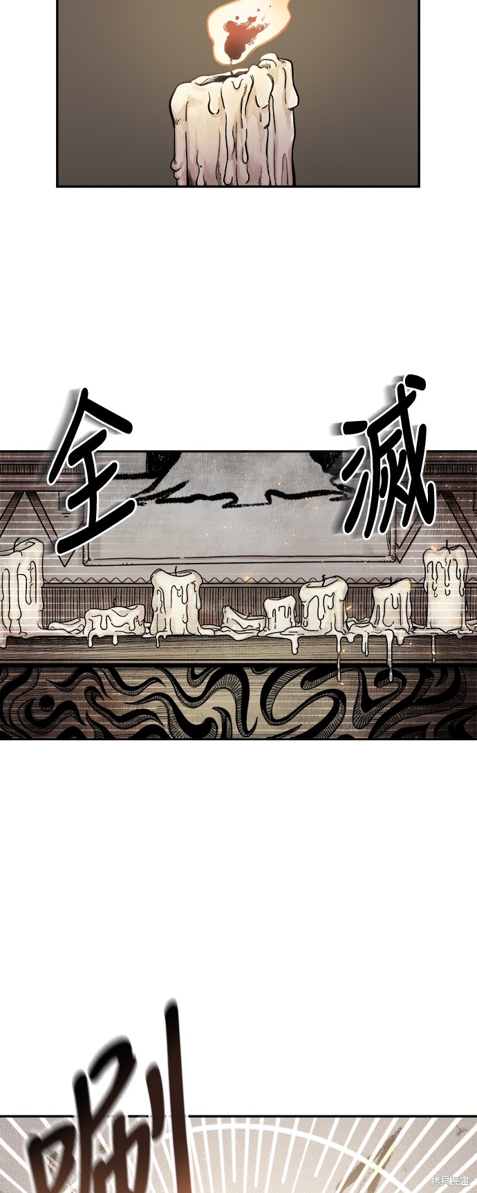 战锤40k混沌万年老兵漫画,第4话3图