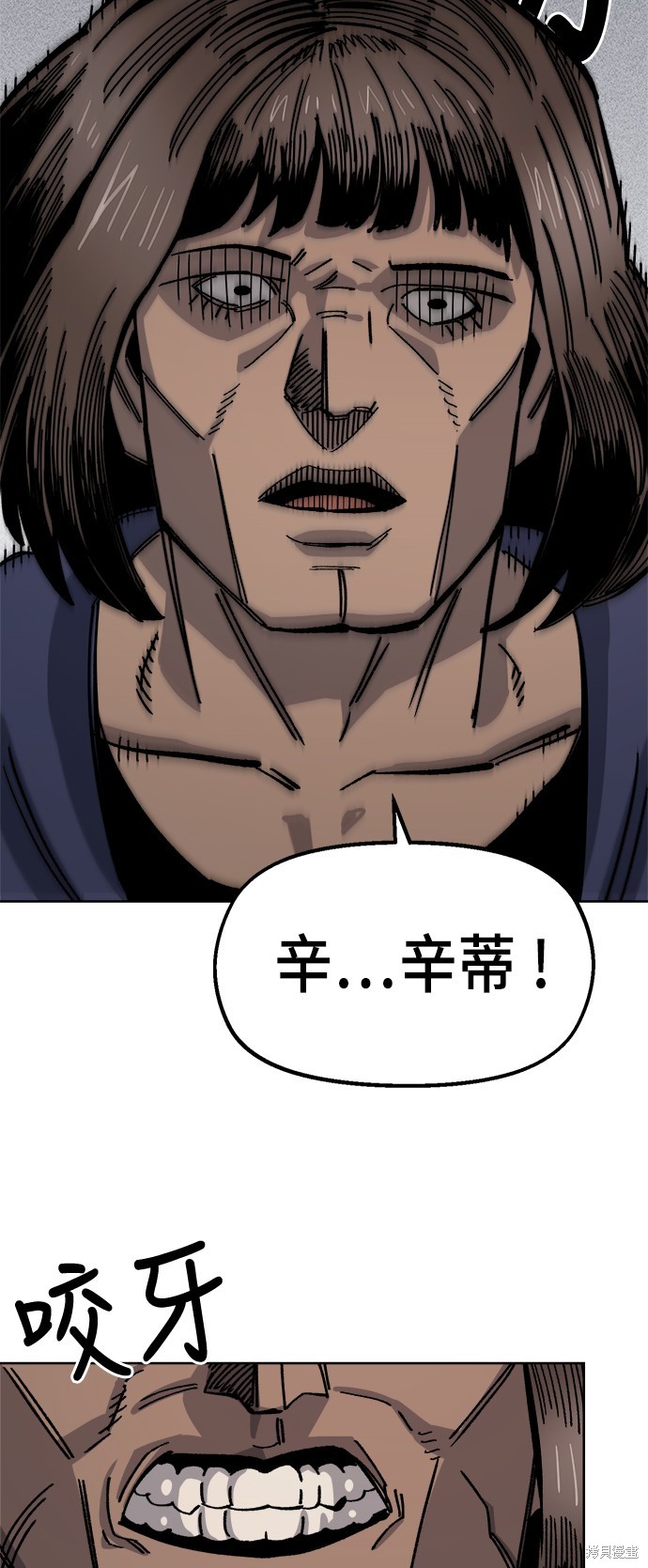 战锤40k帝皇冠军和万年老兵漫画,第39话3图