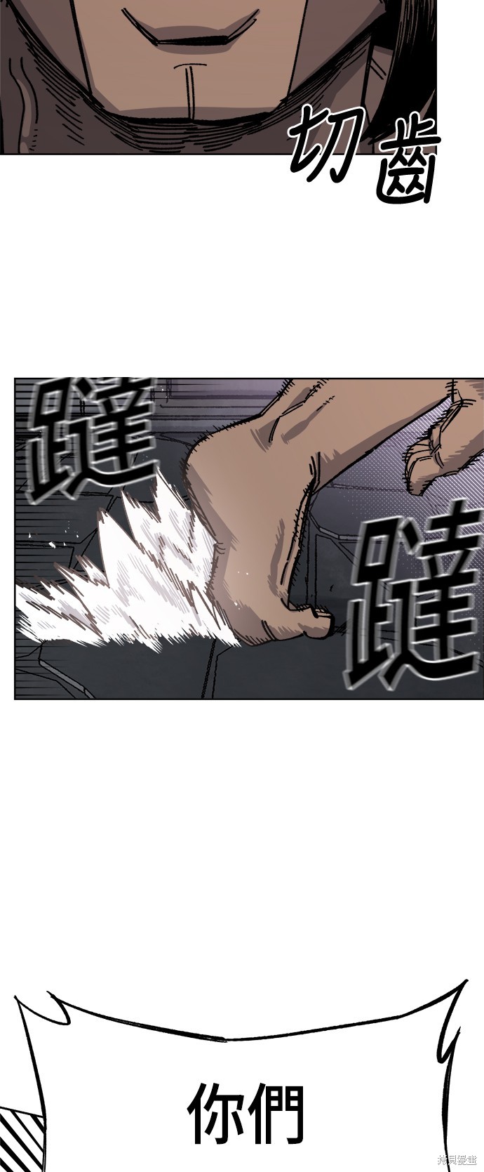 战锤40k帝皇冠军和万年老兵漫画,第39话4图