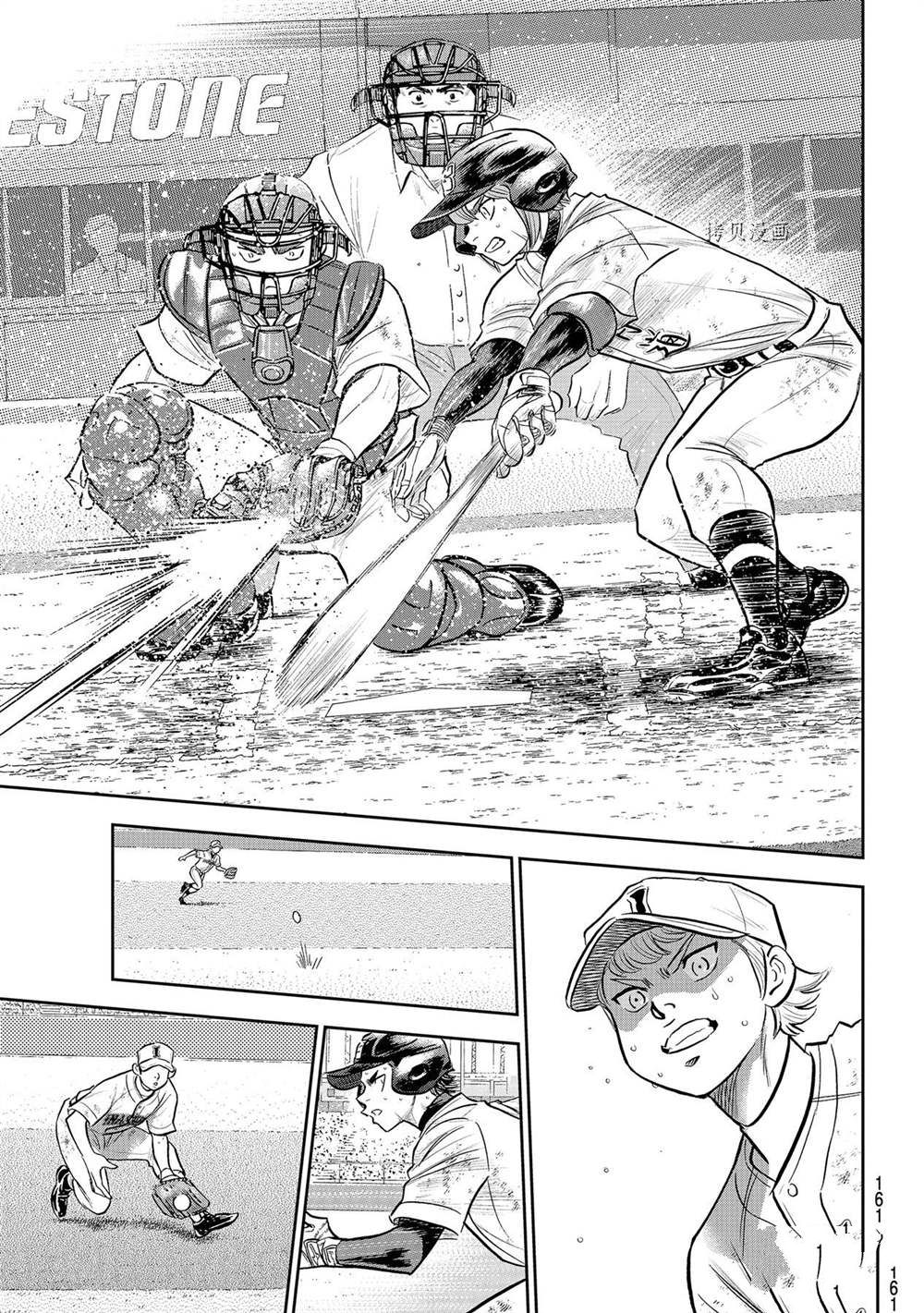 钻石王牌act2后半免费观看漫画,第二季第280话5图
