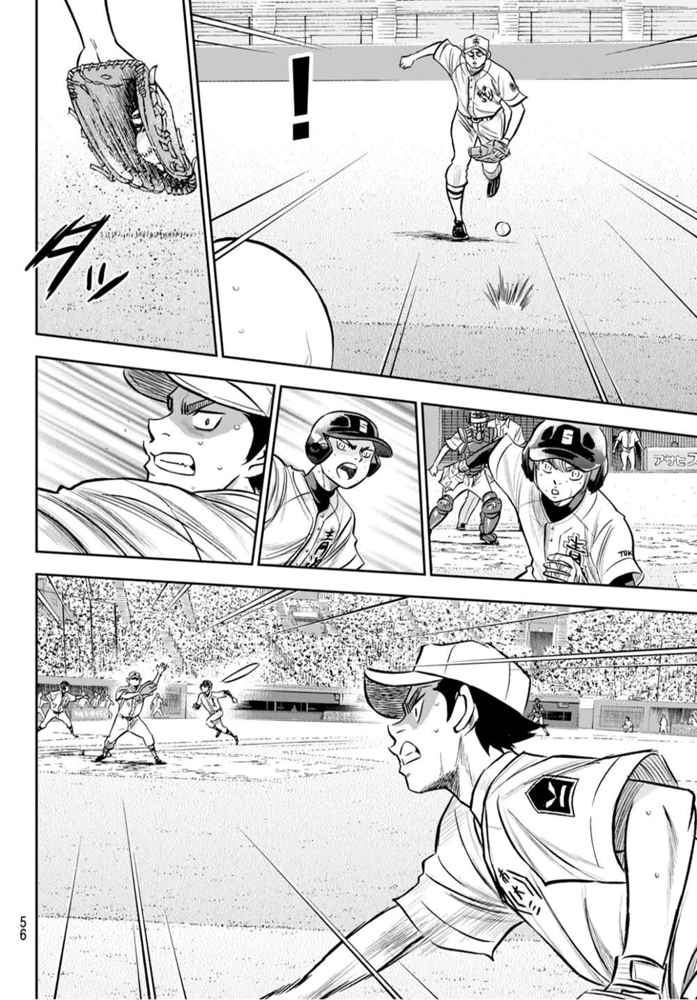 钻石王牌actⅱ漫画,第2部 第247话 学长们3图