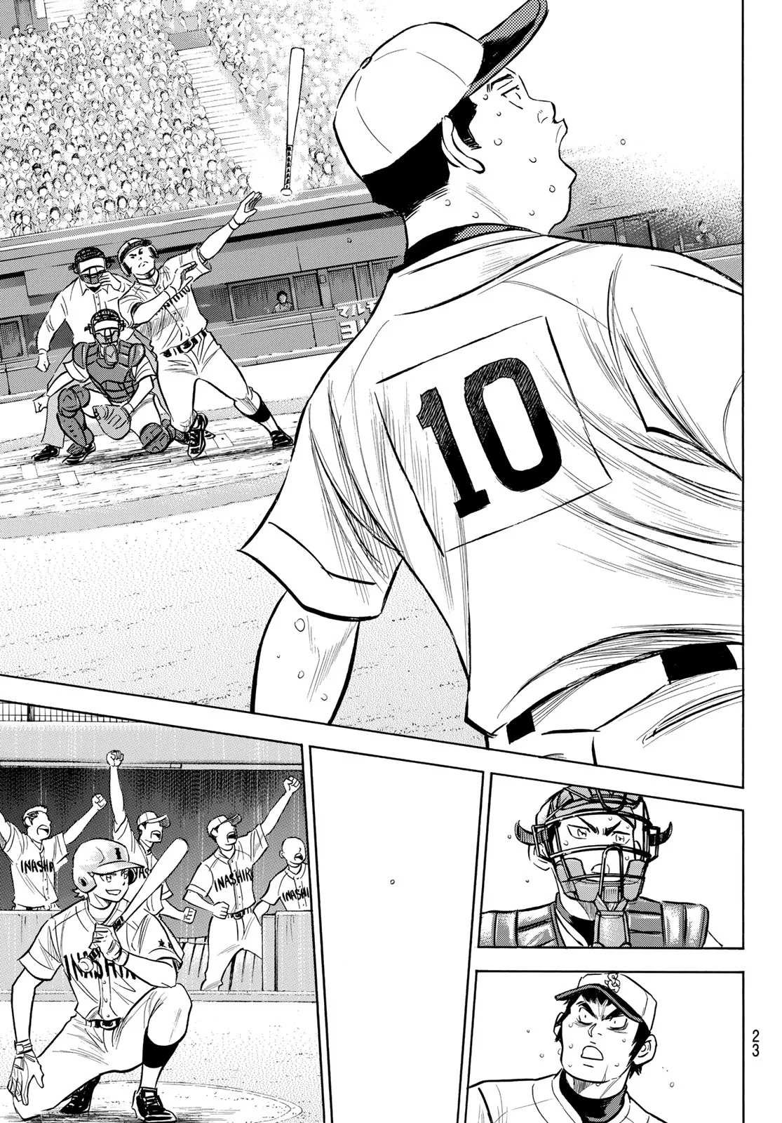 钻石王牌人物大全漫画,第2部200话 那小小的身躯4图