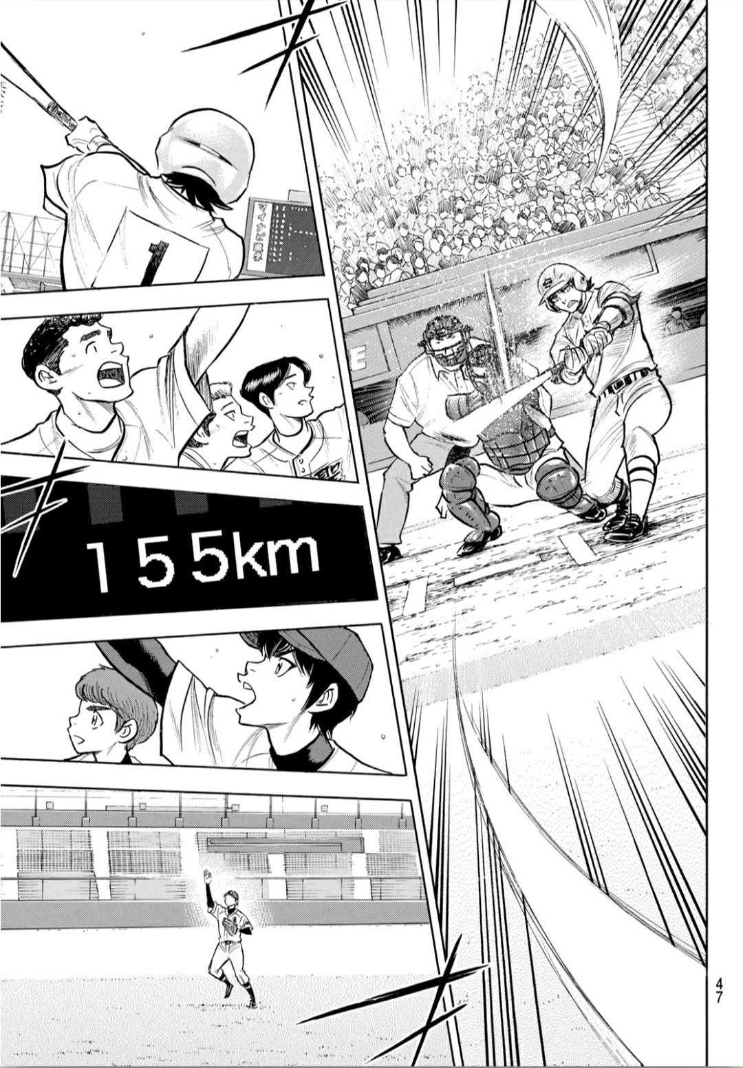 钻石王牌act2在线看漫画,第2部206话 似乎会有惊人举动3图
