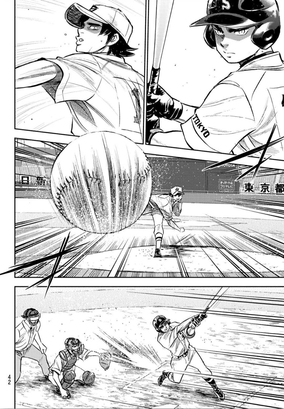 钻石王牌act2后半免费观看漫画,第2部209话 高呼2图
