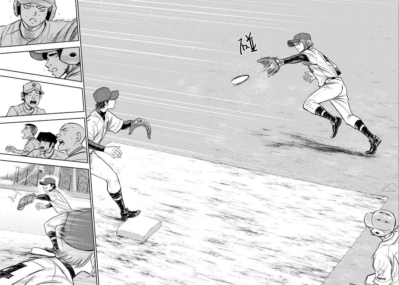 钻石王牌人物大全漫画,第2部212话 为胜利做好准备4图