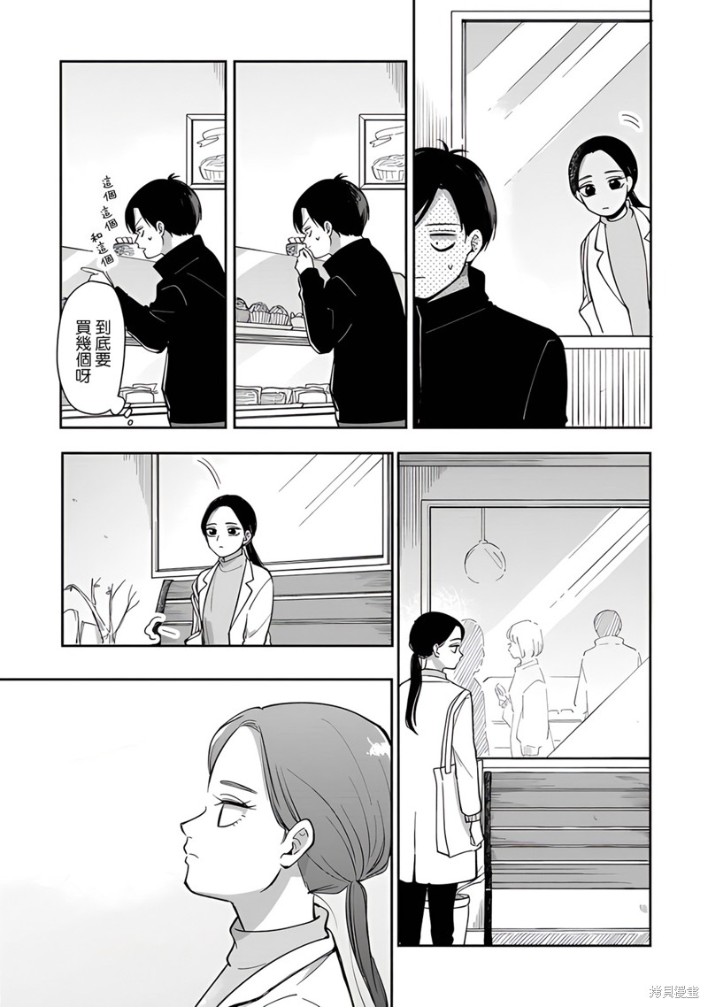 为什么我的罪恶都市没有中文漫画,第77话5图