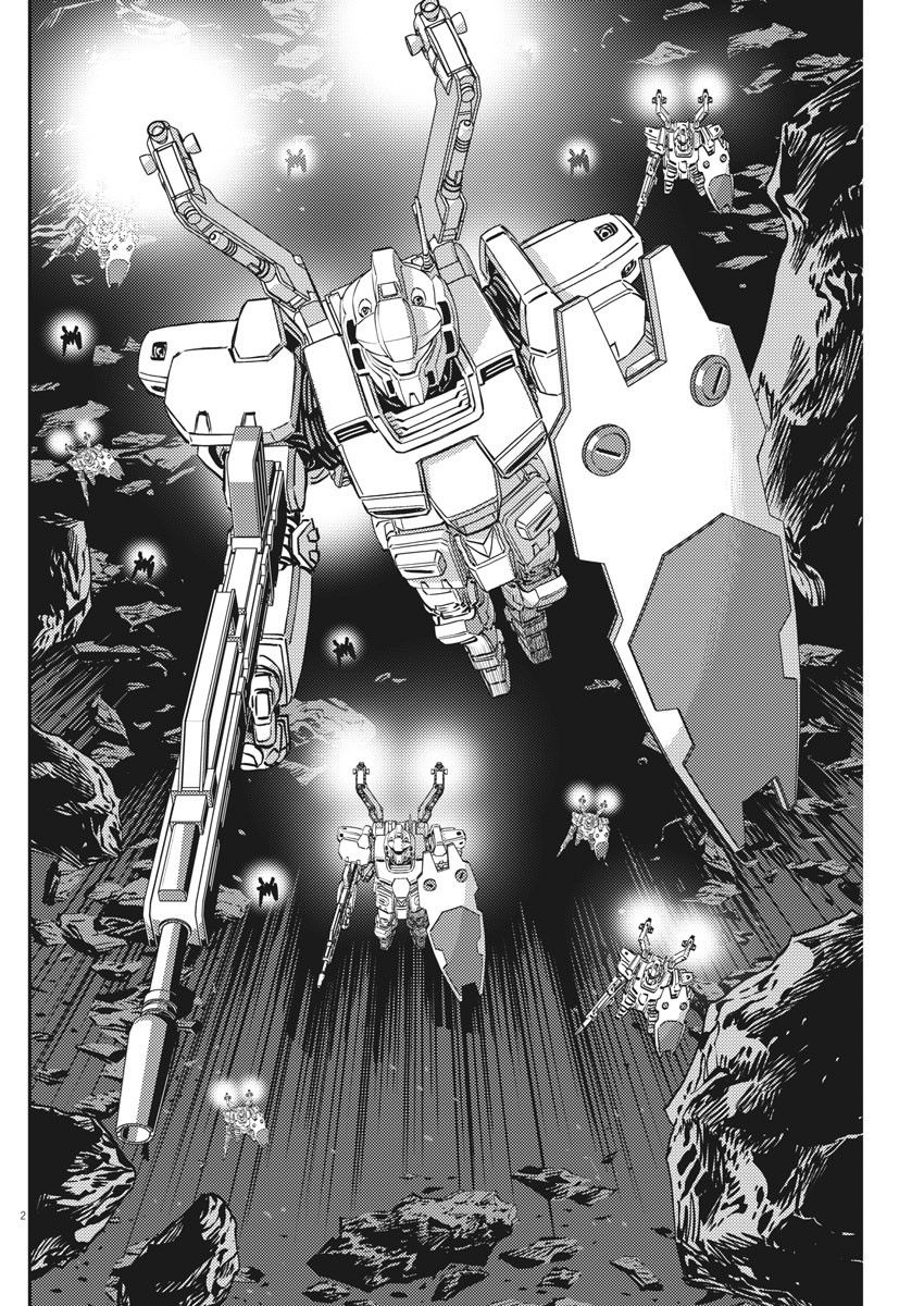机动战士高达sbcs漫画,第152话2图