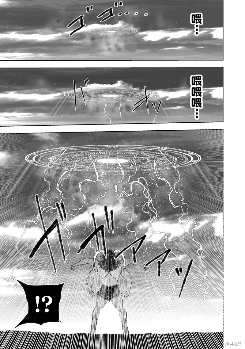 成为魔王的方法漫画漫画,第76话5图