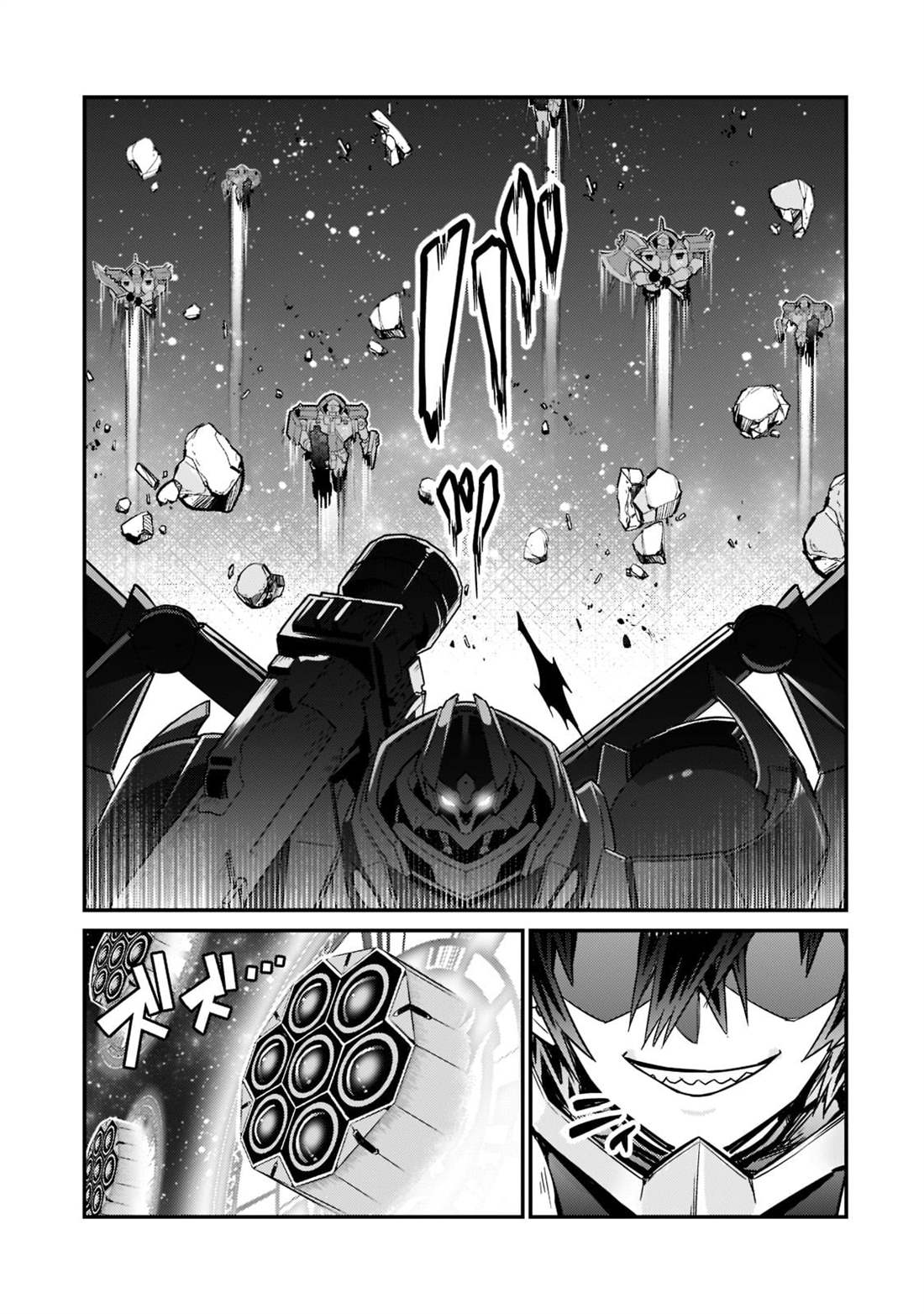 我在星际网游当领主txt下载漫画,第10话5图