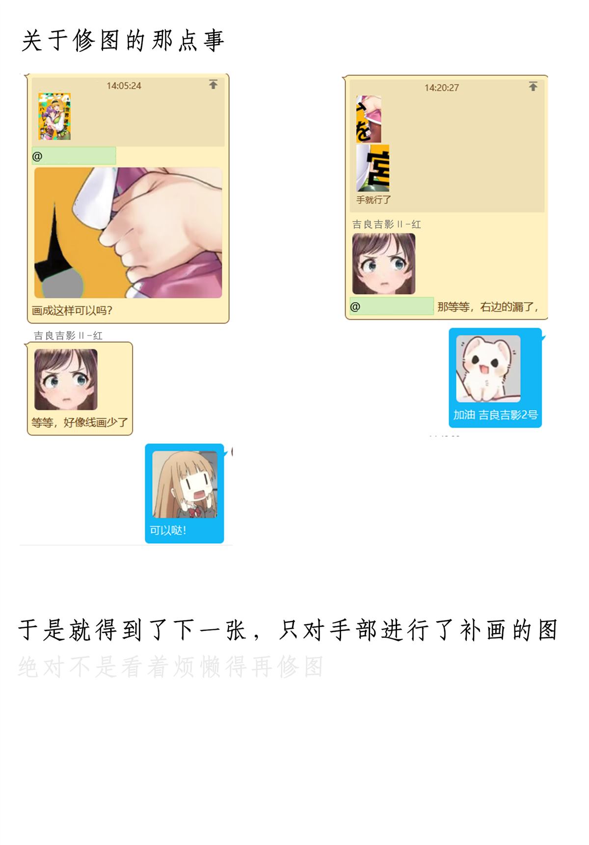 在异世界迷宫开后宫引发关注漫画,第70话2图