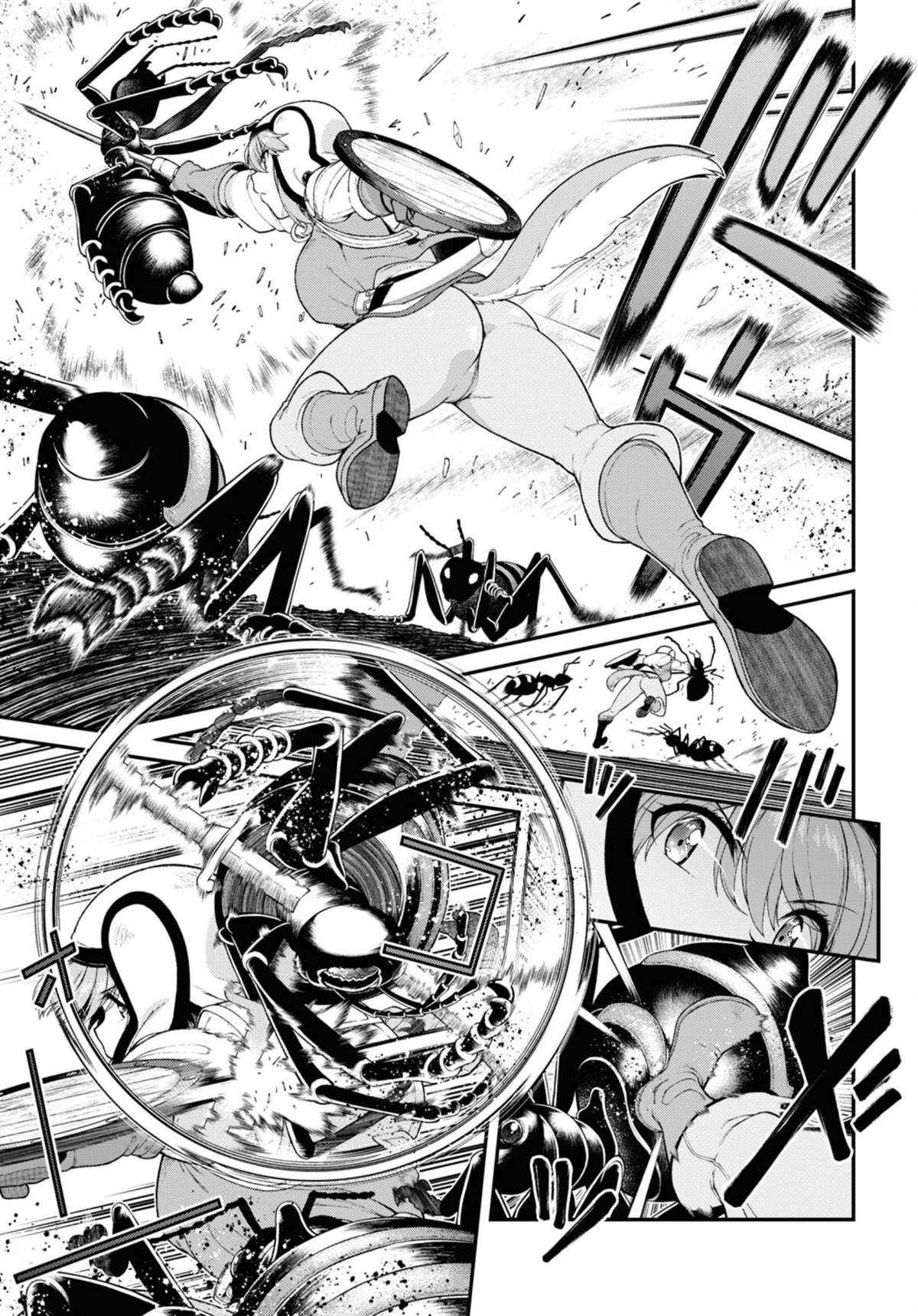 在异世界迷宫开后宫6漫画,第76话5图