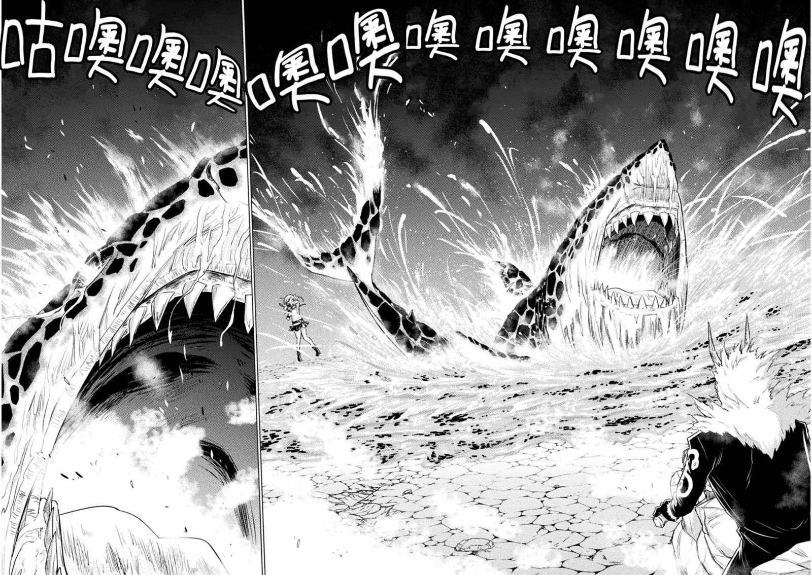 异世界少女召唤术漫画,第9话2图