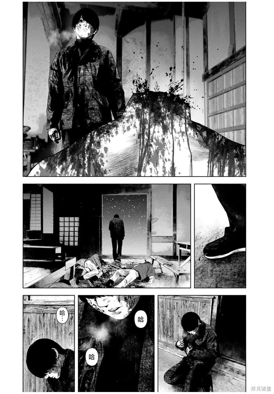 如积雪般的永寂剧情漫画,第52话2图