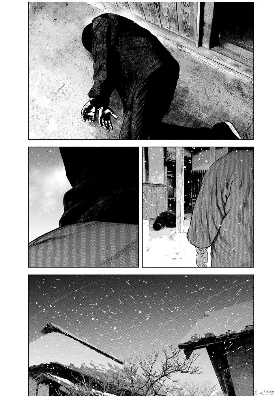 如积雪般的永寂剧情漫画,第52话3图