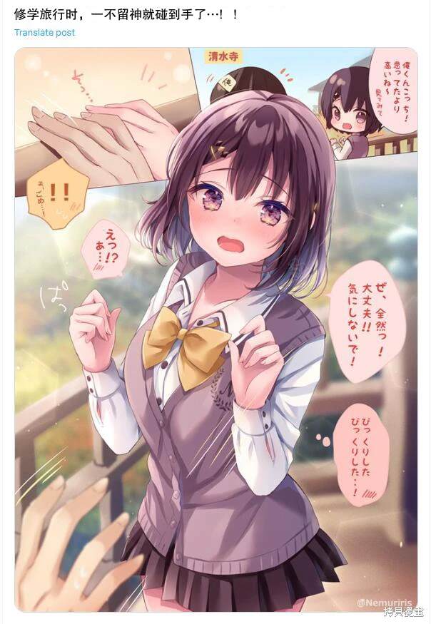 剪短发的图片大全漫画,第73话2图