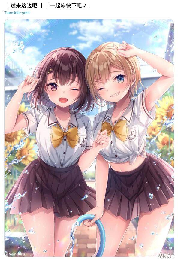 剪短发的女生文案漫画,第70.5话1图