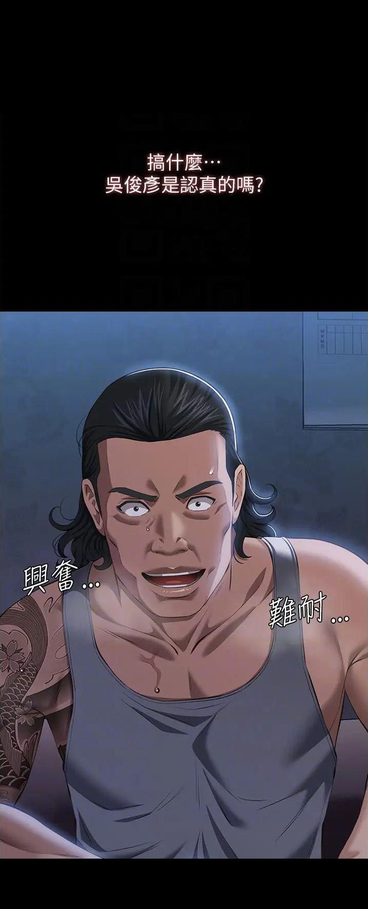 万能简单手抄报模板图片漫画,第113话1图
