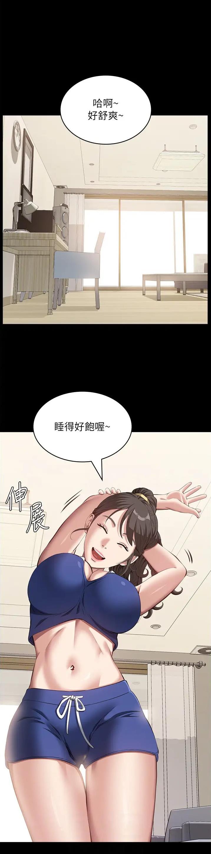 万能简笔画场景图片漫画,第110话1图
