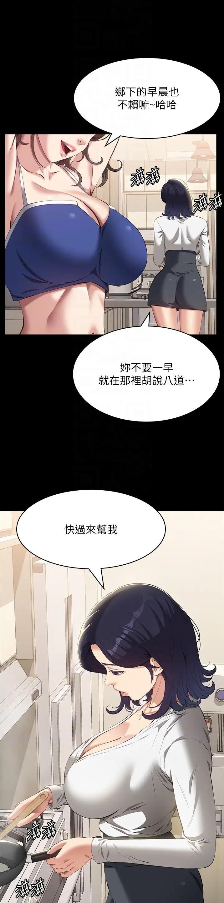万能简笔画场景图片漫画,第110话2图