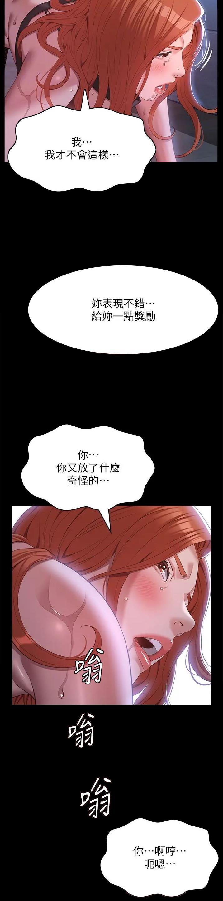 万能简单手抄报模板图片漫画,第113话5图