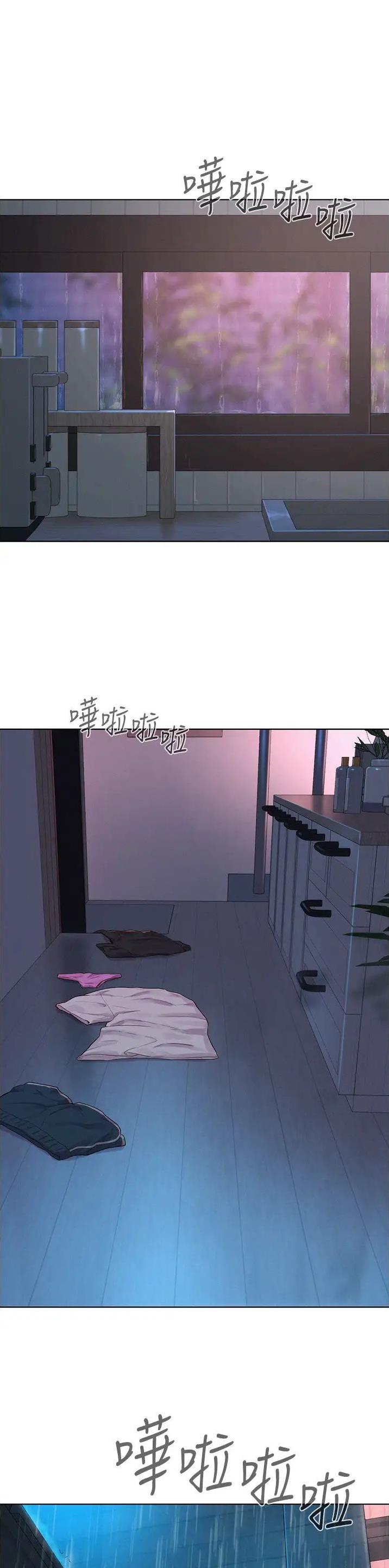浪漫营地在哪里漫画,第113话1图
