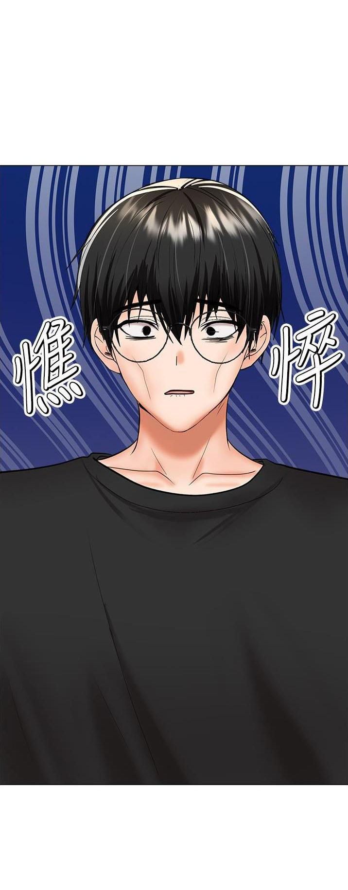 求婚誓言诗词漫画,第121话1图