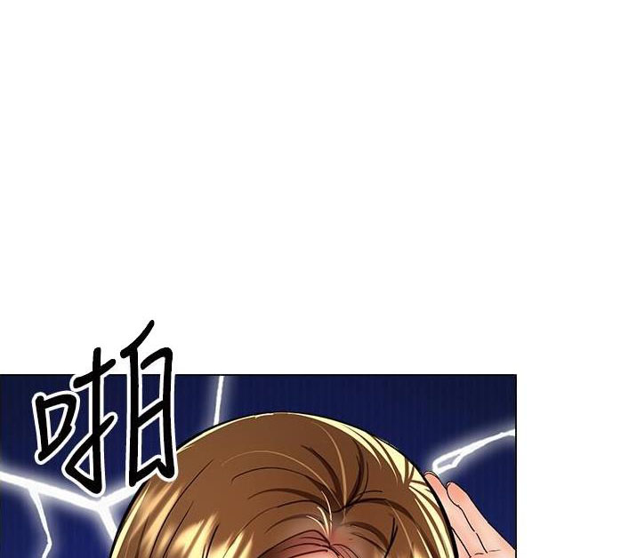 求婚大作战小时候的约定漫画,第123话1图