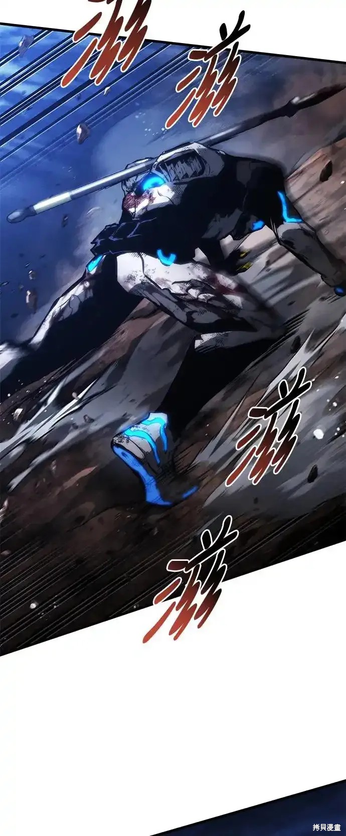 屠龙战争漫画,第100话2图