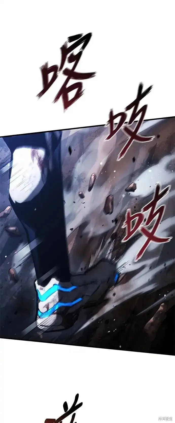屠龙战争漫画,第100话1图