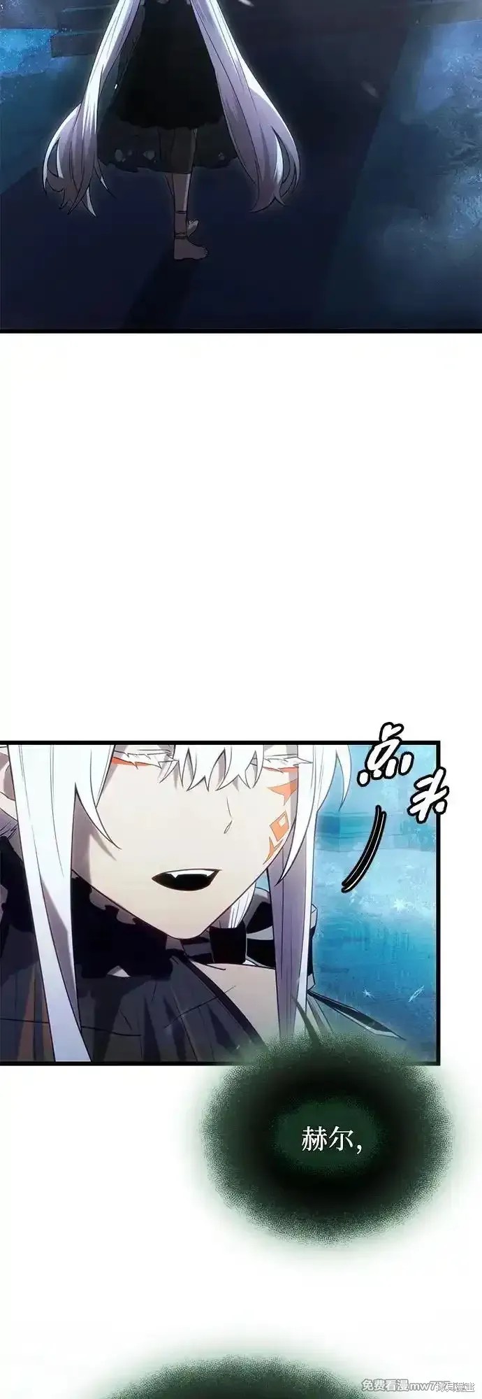 入手神话级专属装备小说宰轩漫画,第2季 第16话2图