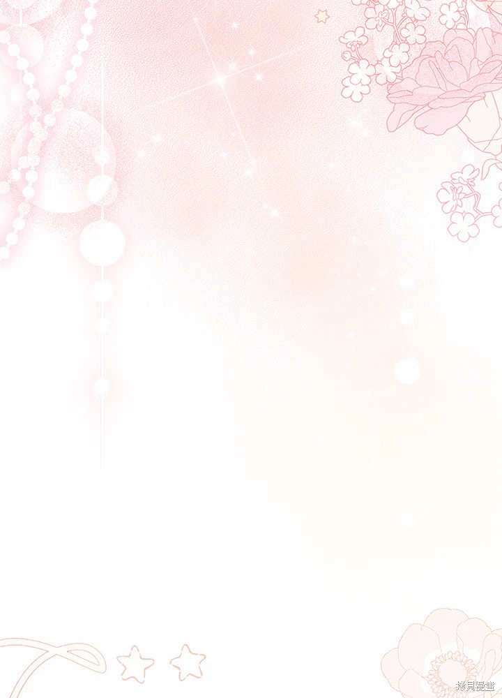 我不想当雀仙漫画免费在线阅读漫画,第59话4图