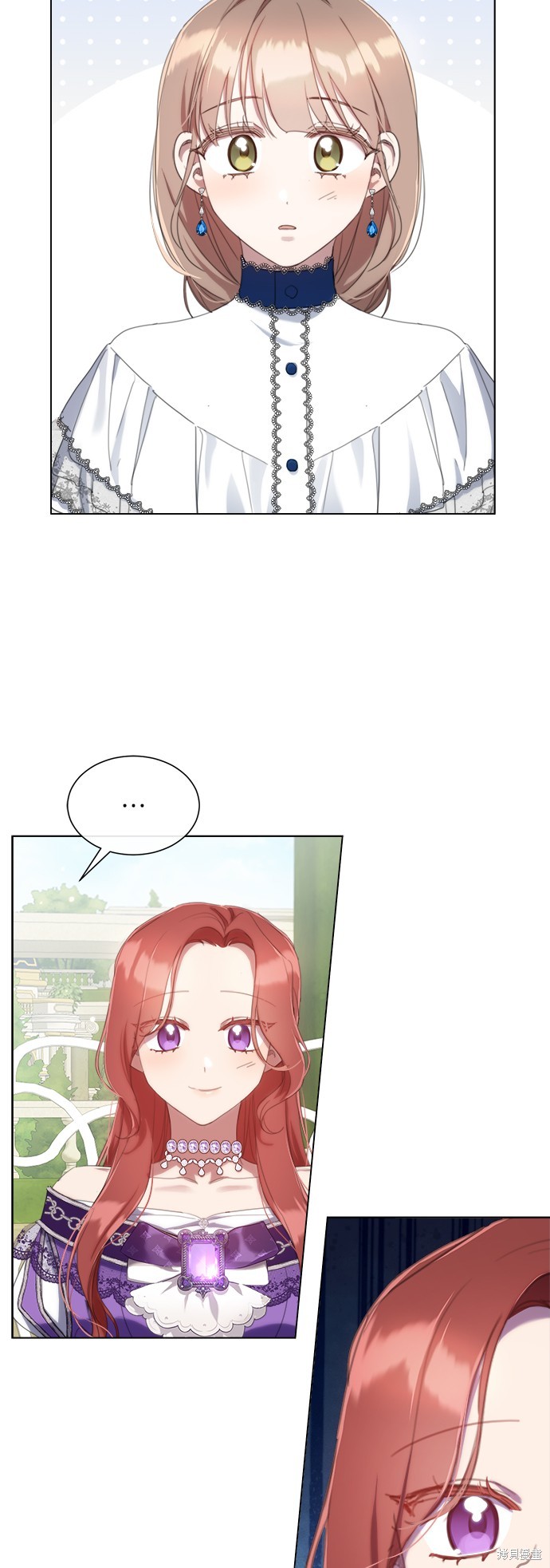 假如人不再善良漫画,第65话2图