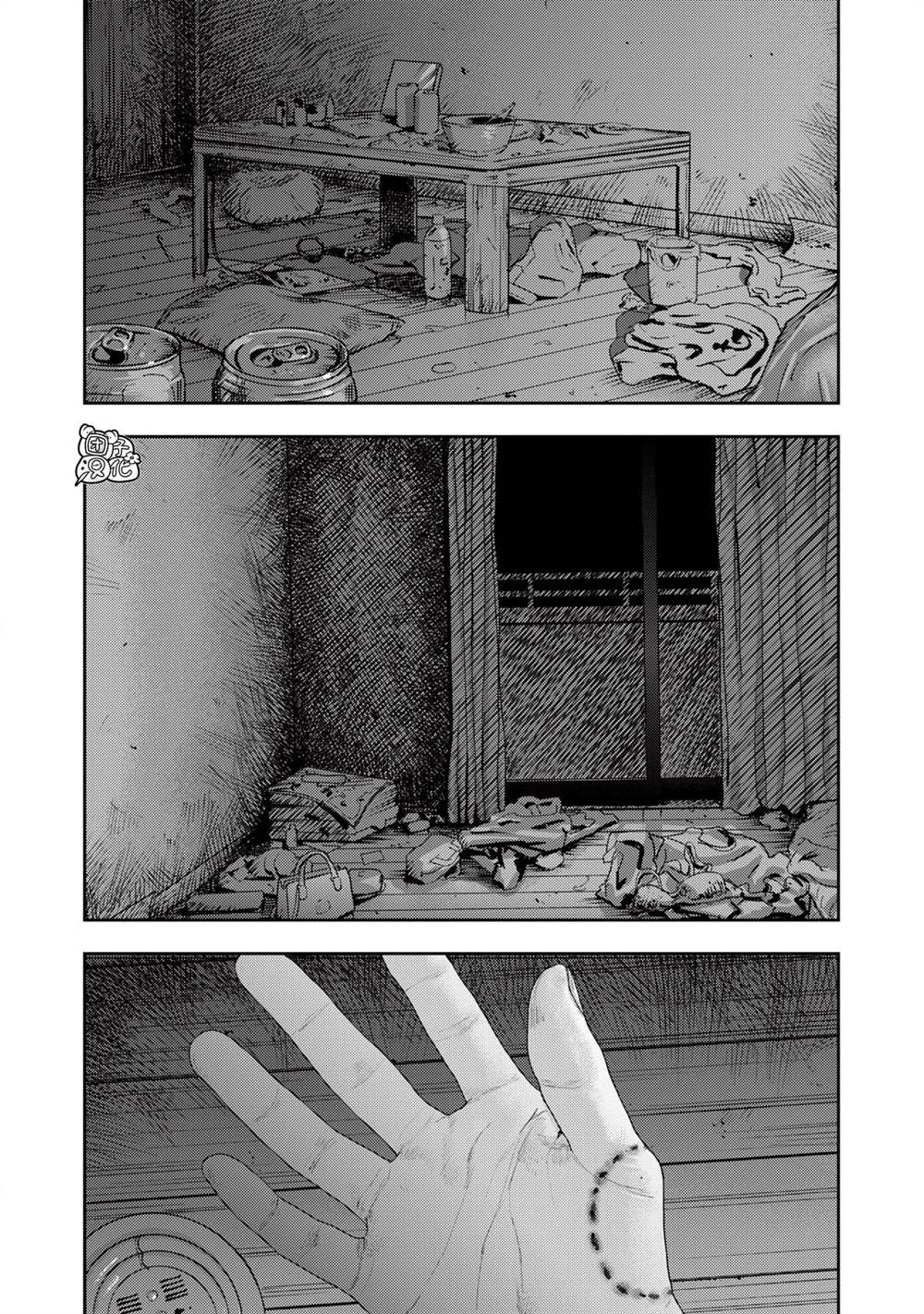 老鼠的初恋解说漫画,对不起弥赛亚3图