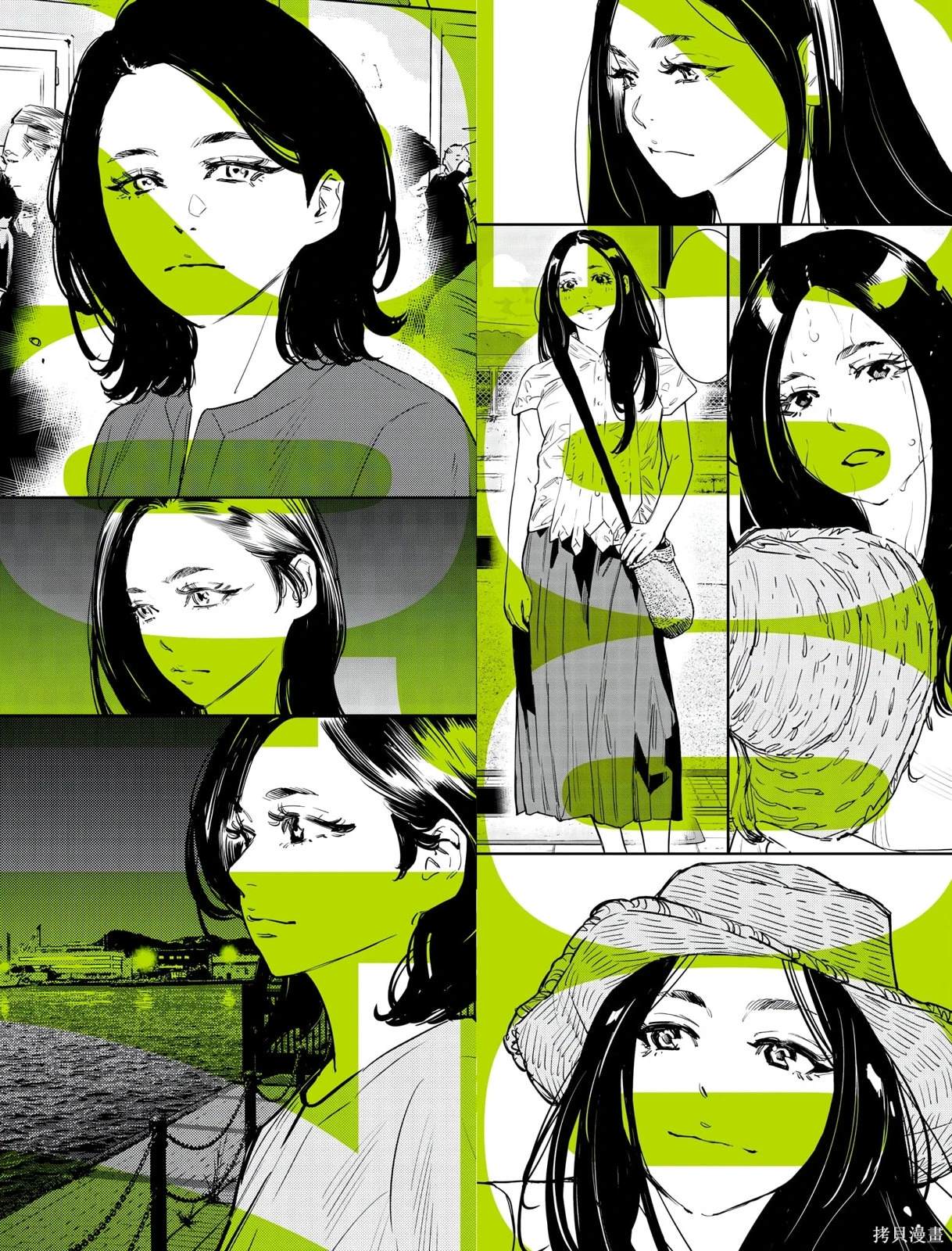 九岭森林温泉用户反馈情况漫画,第69话3图
