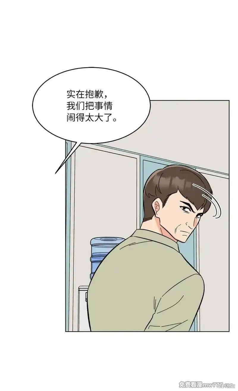 今天也在摆平娱乐圈漫画漫画,第114话3图