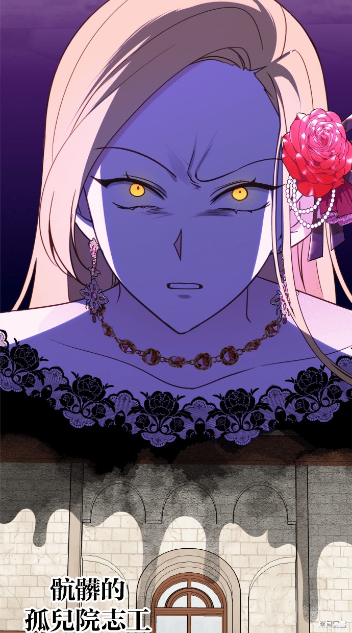 备受宠爱的婚后生活视频漫画,第38话4图