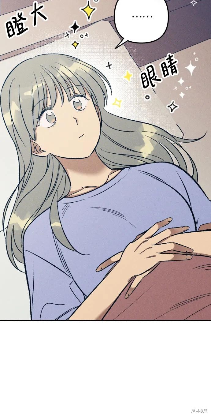 初恋是指什么漫画,第40话3图