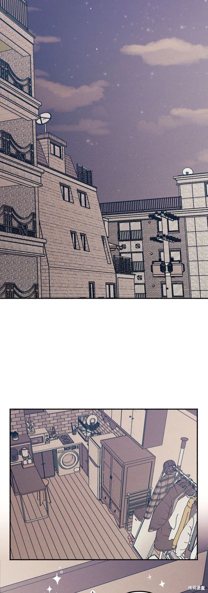 初恋是指什么漫画,第40话2图