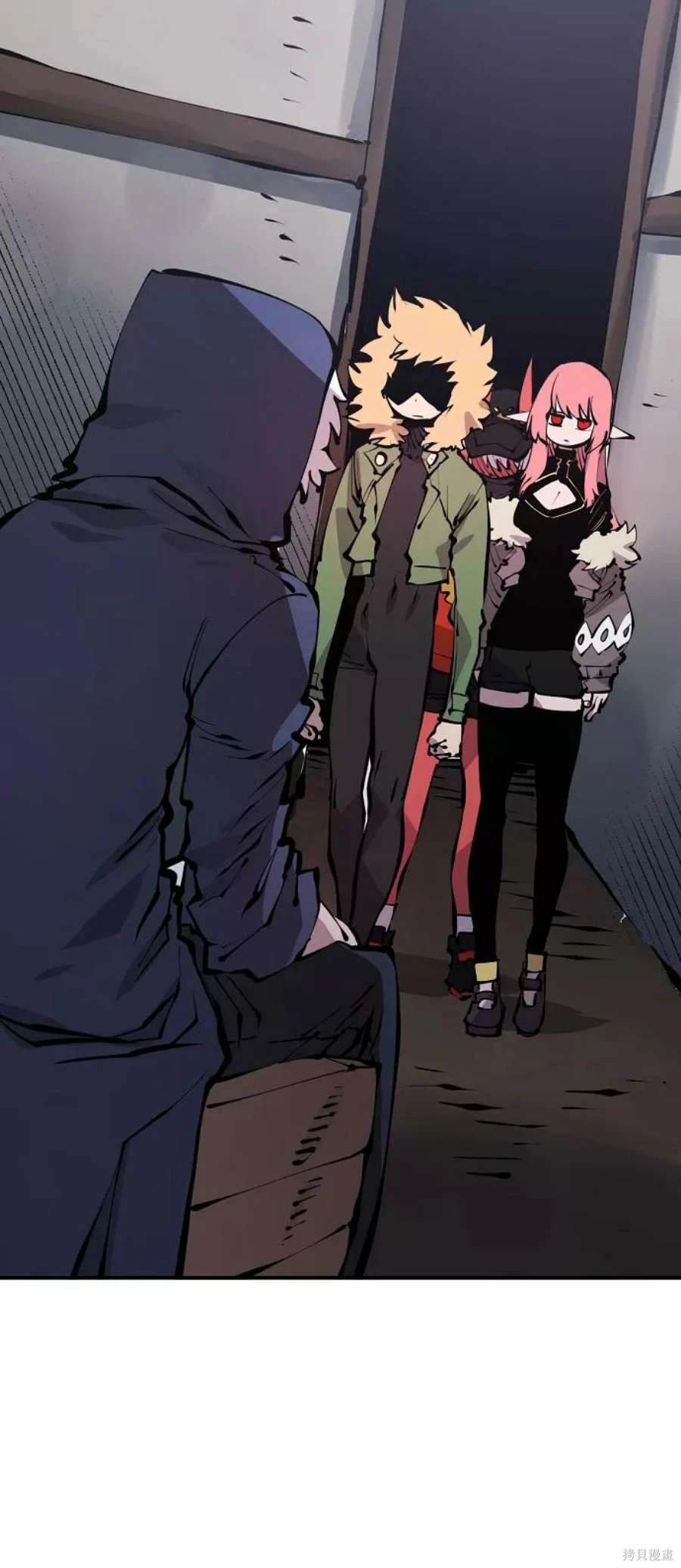 被迫成为玩家为什么漫画,第76话4图