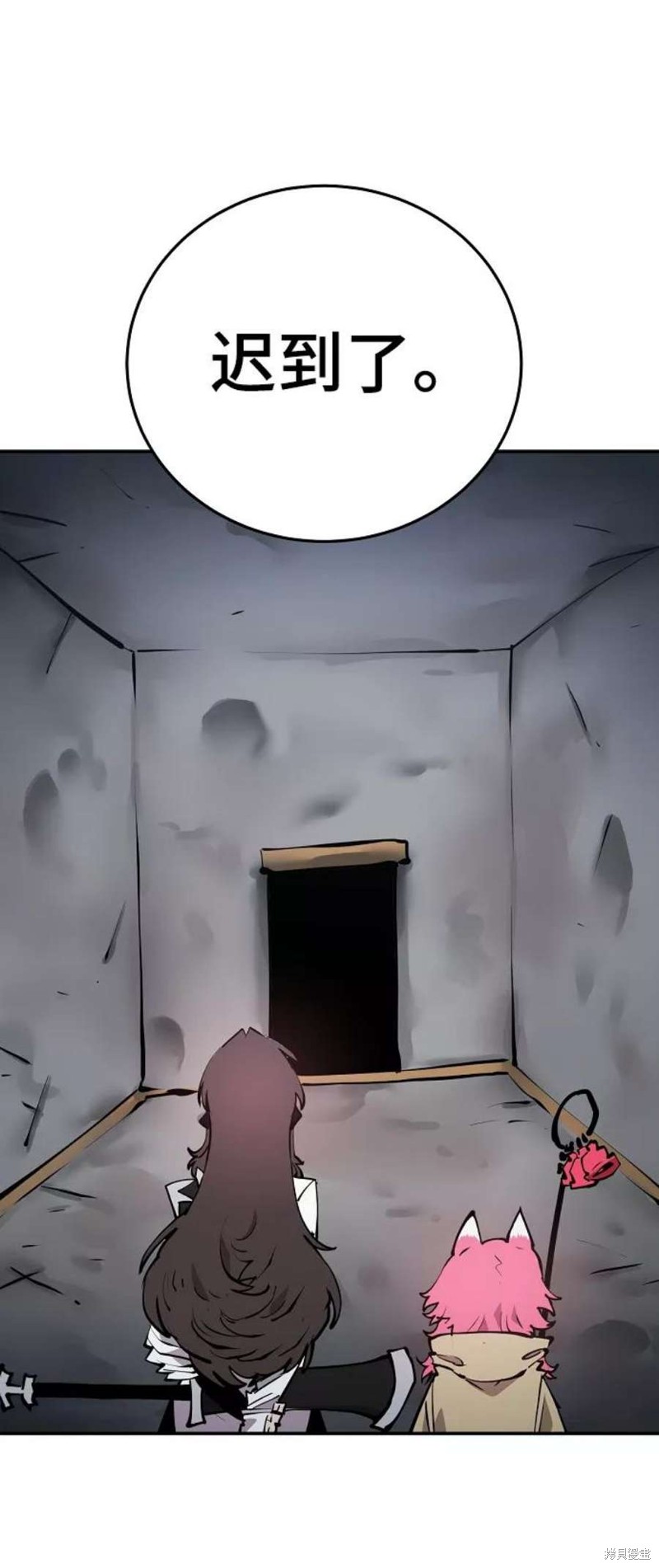 被迫成为逃生游戏里npc漫画,第93话2图