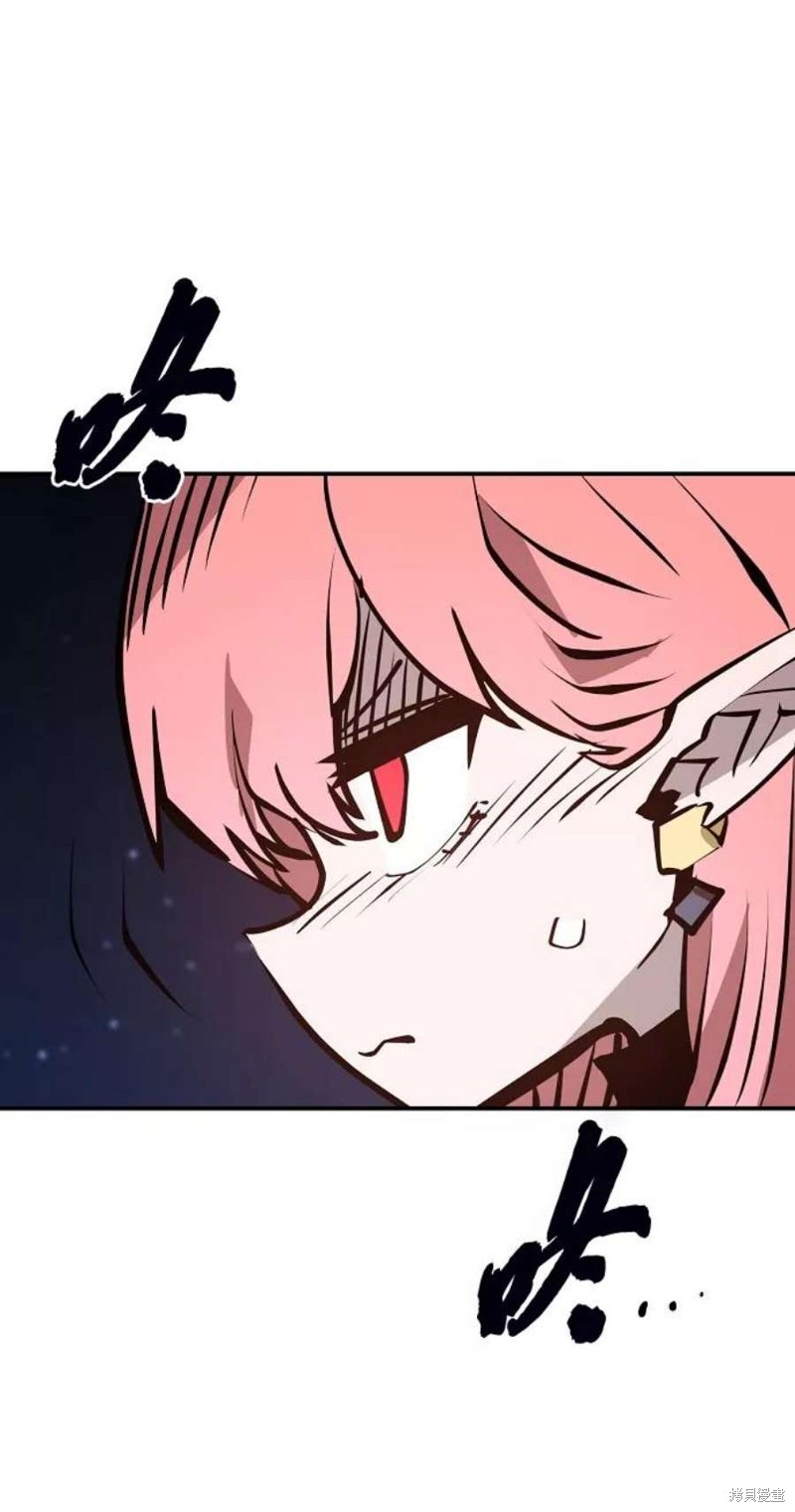 被迫成名的小说家无广告小说网漫画,第104话2图