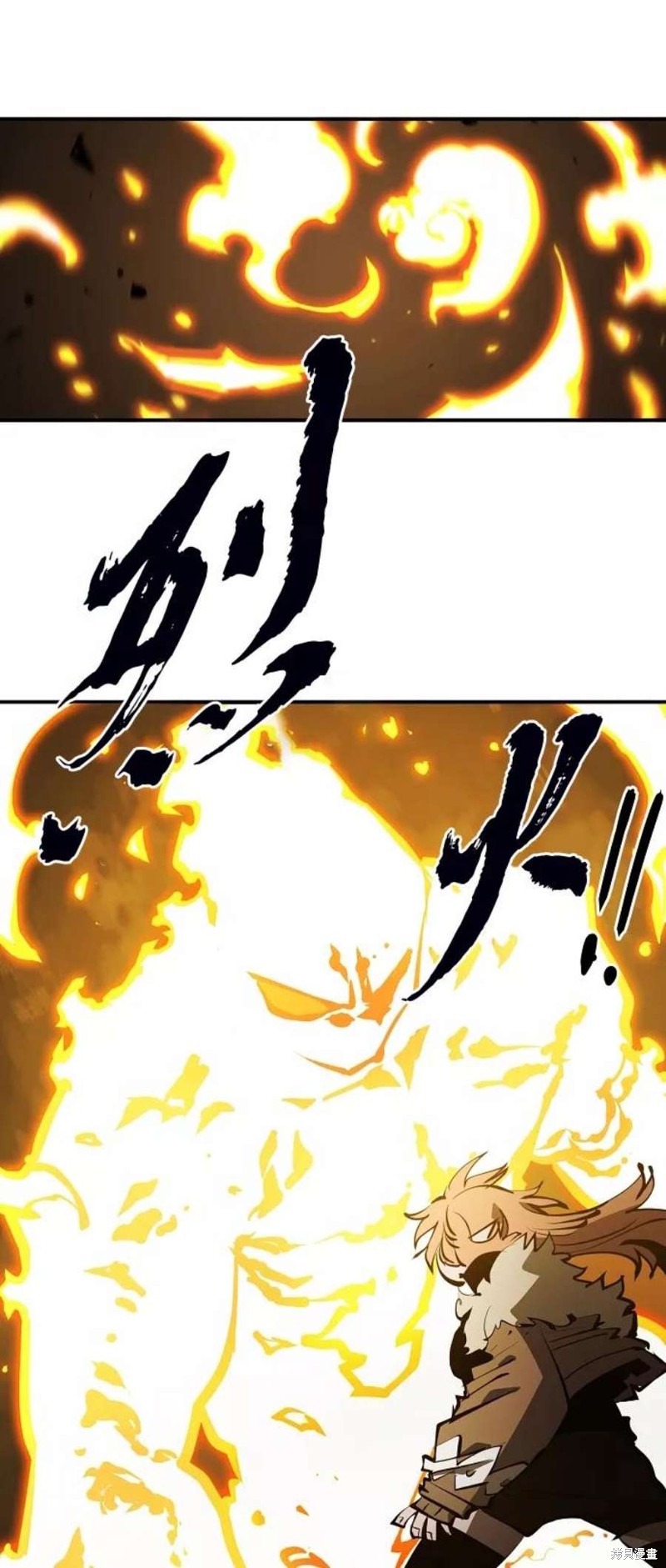 被迫成名的小说家无广告小说网漫画,第104话5图
