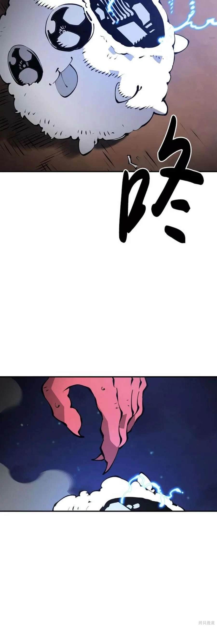 被迫成为反派赘婿第二季2漫画,第63话2图
