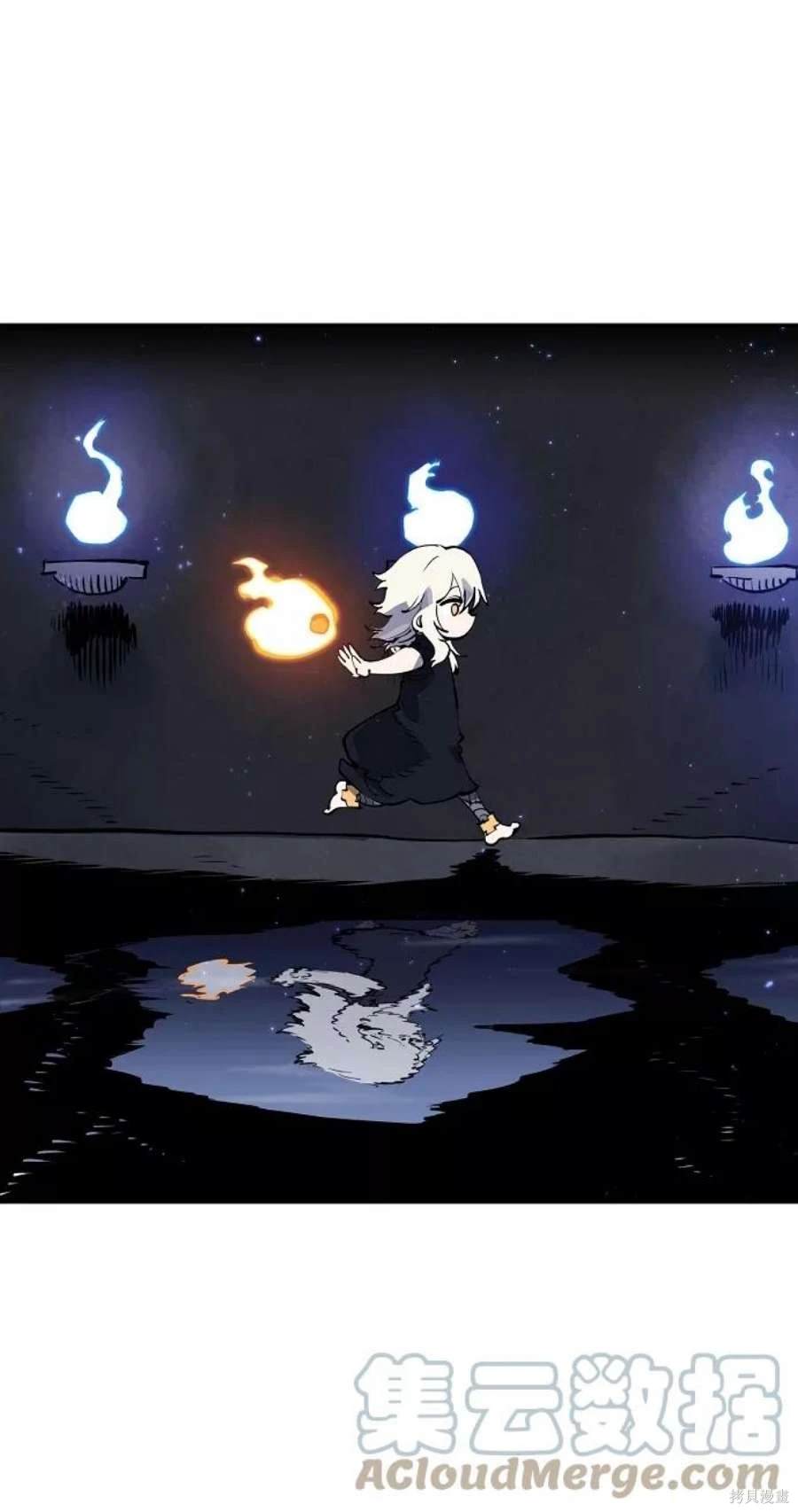 被迫成为玩家的女儿漫画,第41话3图