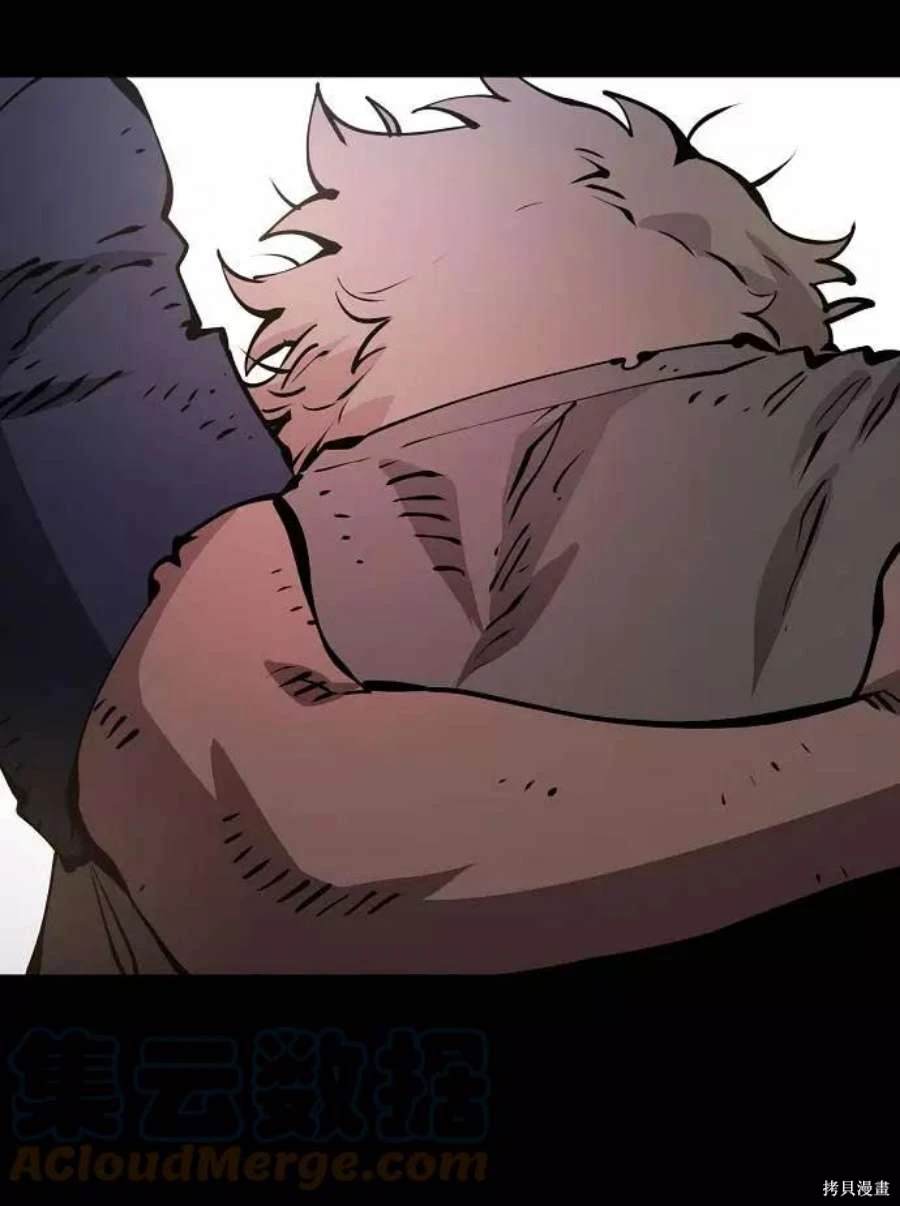 被迫成为反派赘婿第二季34漫画,第55话5图