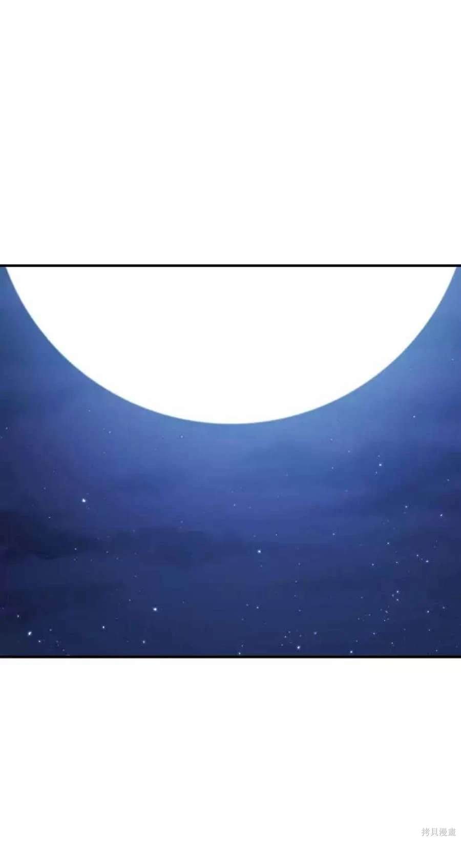 被迫成为玩家在线阅读漫画,第56话1图
