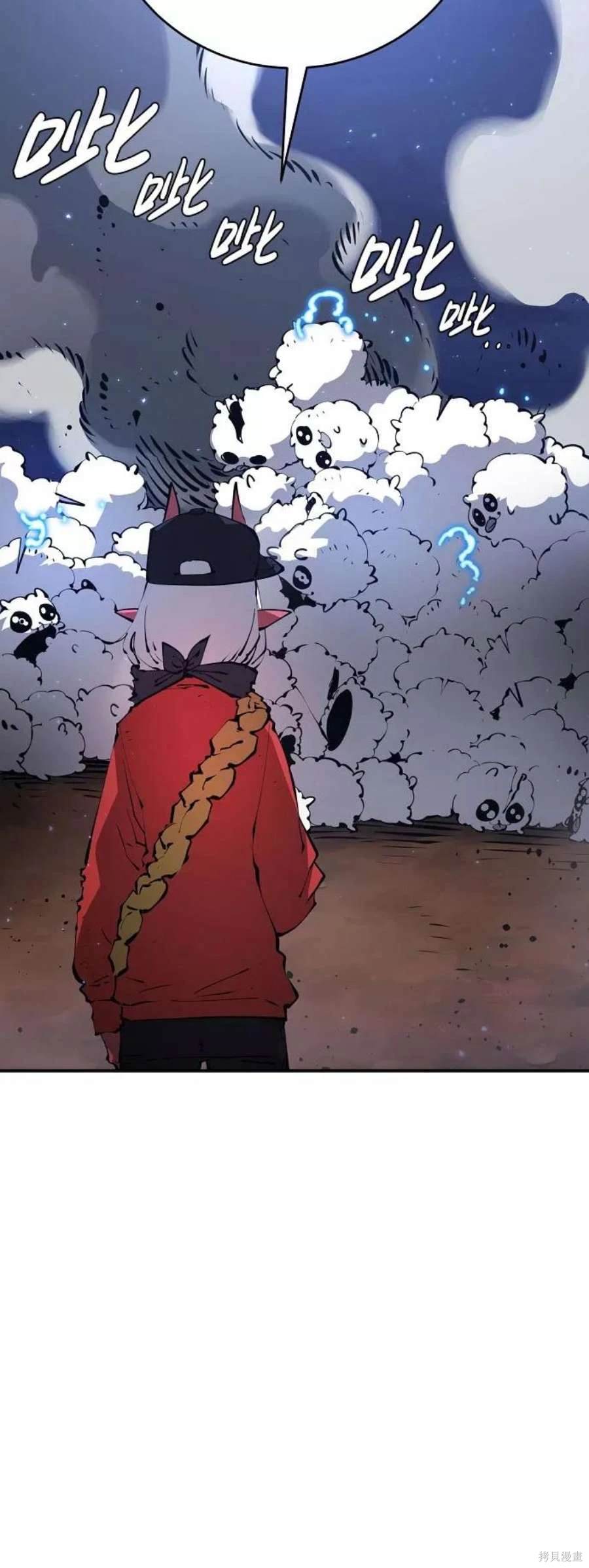被迫成为反派赘婿第二季2漫画,第63话4图