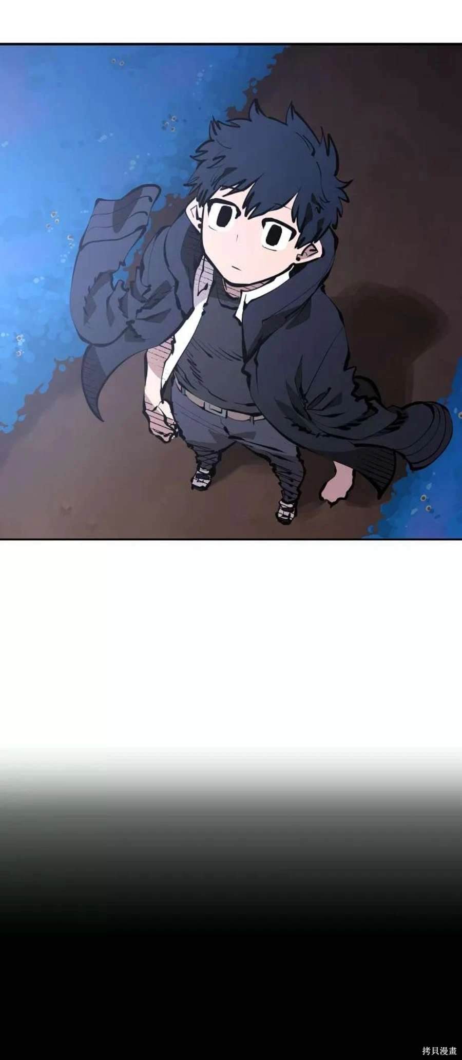 被迫成为玩家第一话漫画,第82话2图